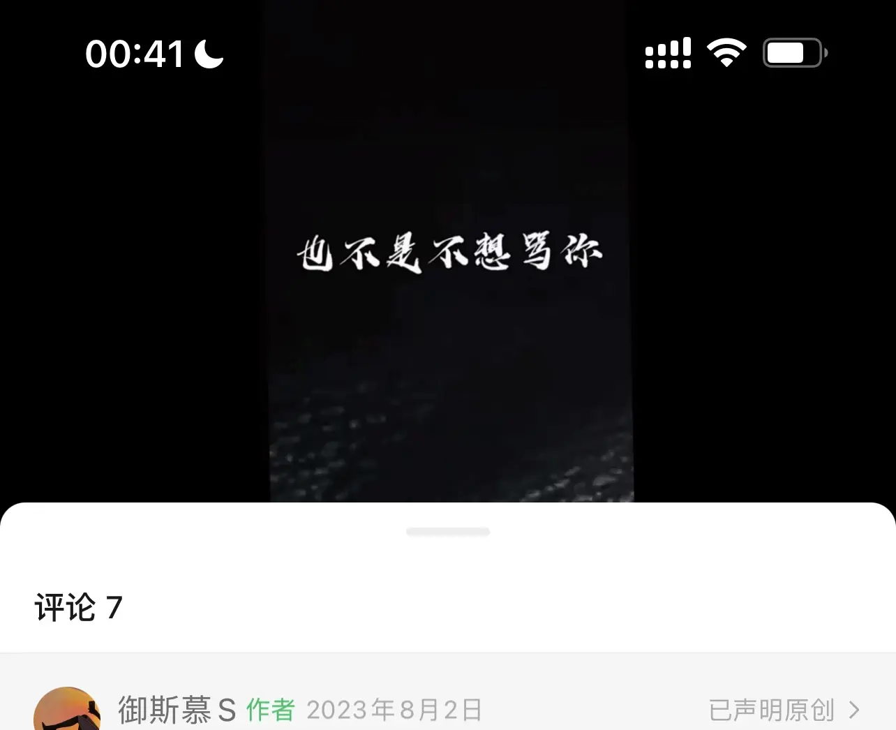 ddlg究竟是什么?了解这一独特恋爱关系背后的秘密 一