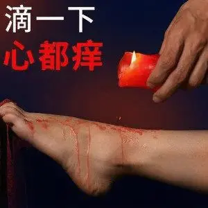 “ddlg”到底是什么?你可能不知道的甜蜜与权力游戏深藏其中 一
