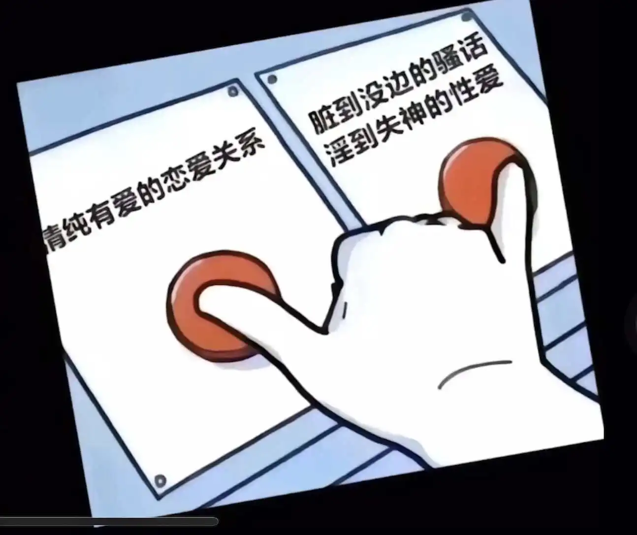 你了解s属性的内心需求吗？浅谈BDSM圈子的支配与臣服关系 一