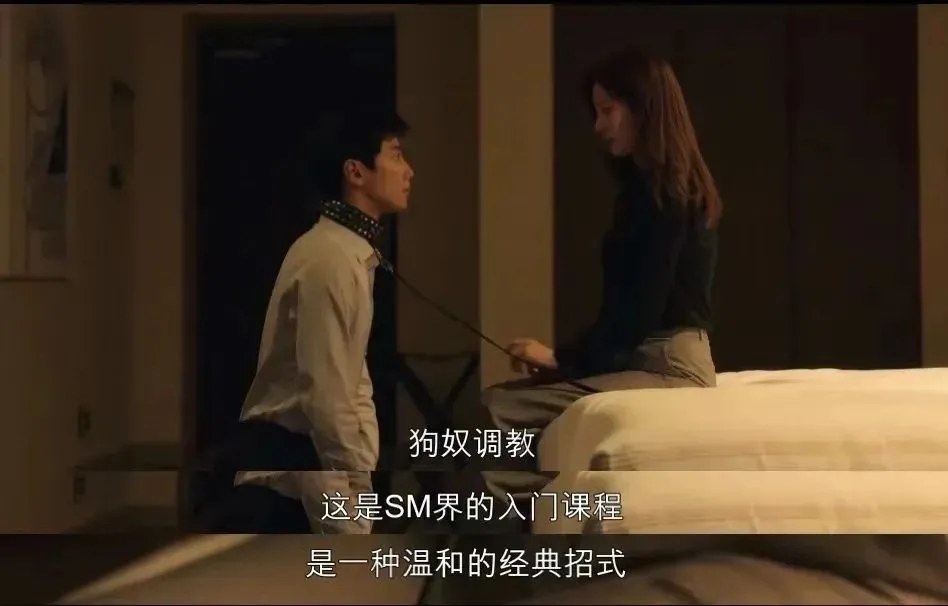我发现自己是个有m倾向的人，这样的感觉真的好奇妙 一