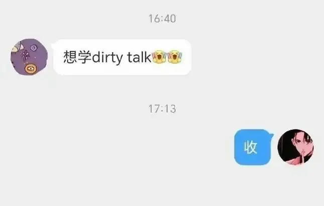 西檬之家BDSM新人如何安全入圈？ 一