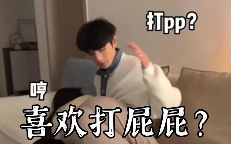 西檬之家字母圈新人必备指南 一